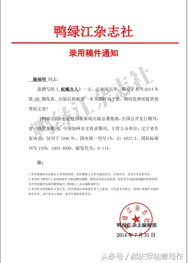 怎么写人生的第一本书,如何写好人生中第一个剧本