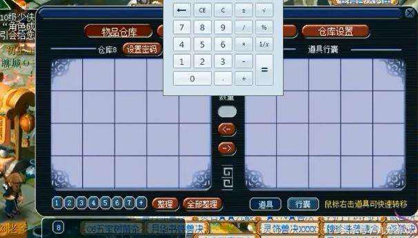 梦幻西游二狗经典直播回放,二狗梦幻西游直播