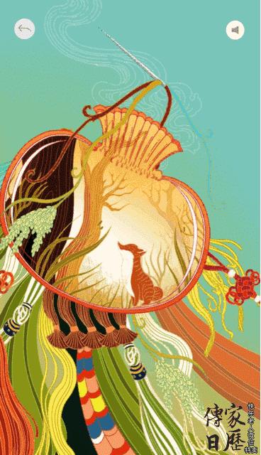 2019新年挂历,2019年精美挂历二月