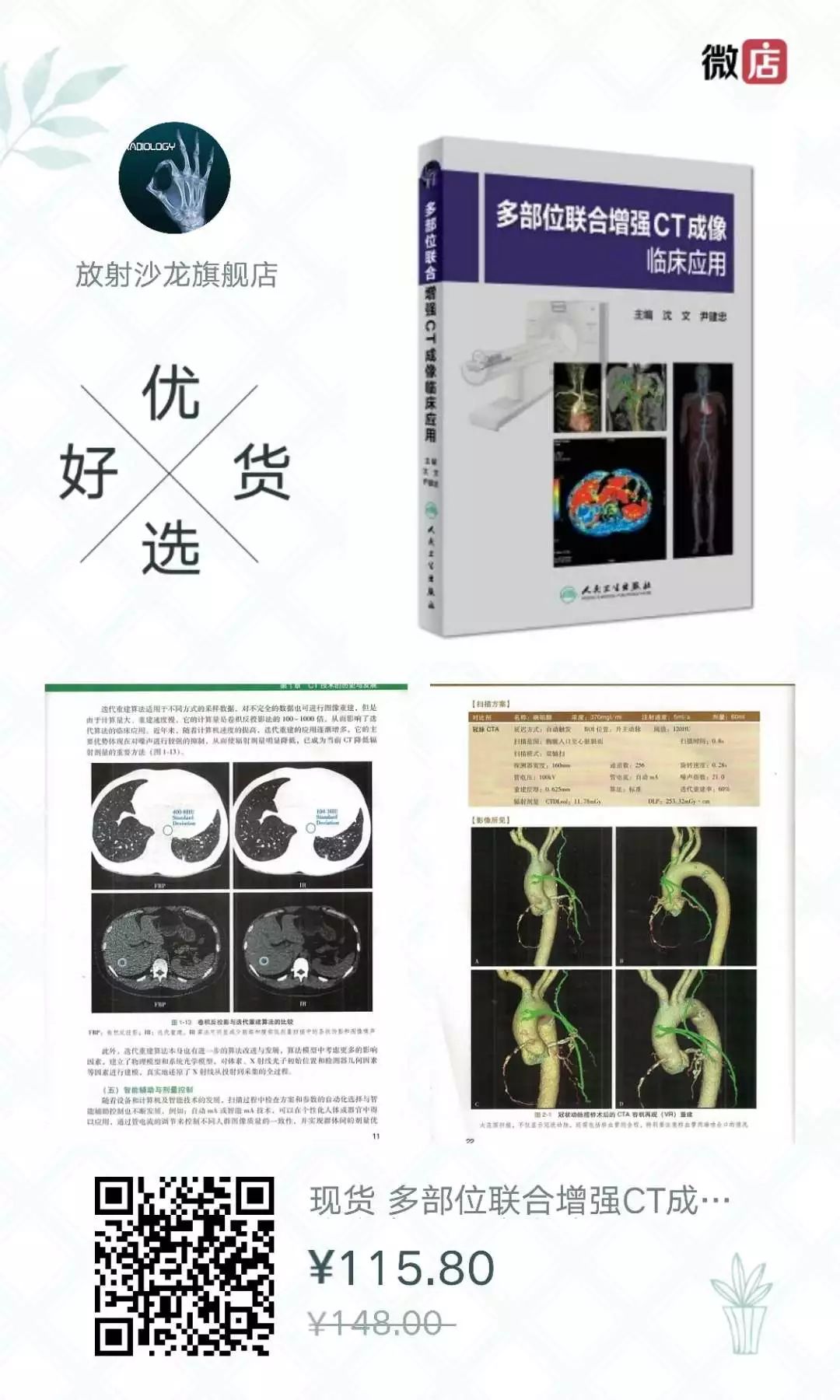 舌下神经和舌咽神经的解剖图,颊神经舌神经解剖图