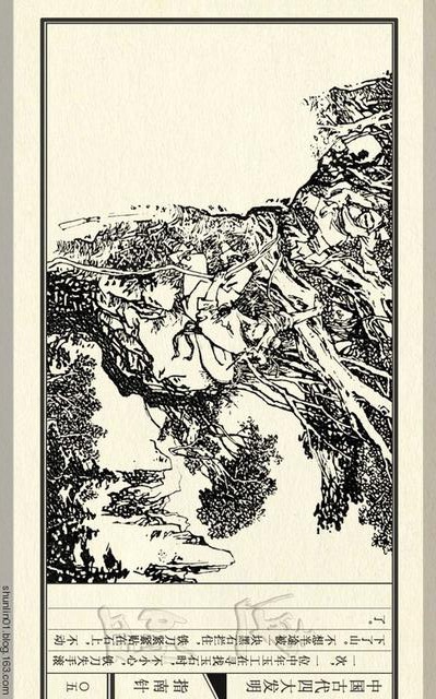 中国四大发明指南针的介绍,中国四大发明指南针小视频