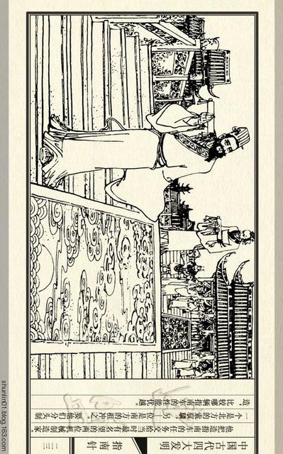 四大发明的资料简介指南针,古代四大发明指南针的制作