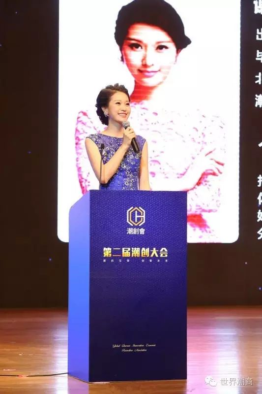 致富经谢映玲2015,致富经刘栋栋谢映玲图片