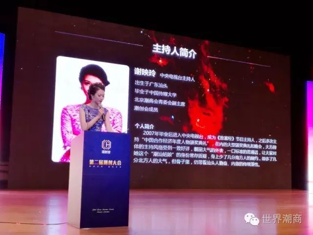 致富经谢映玲2015,致富经刘栋栋谢映玲图片