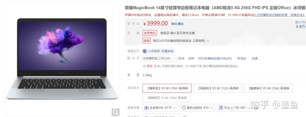 2022年笔记本电脑选购推荐,原神笔记本电脑价位推荐3000左右