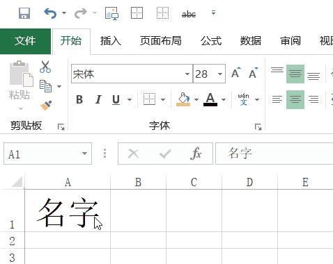 excel字体上的横线怎么删除,excel字体删除线