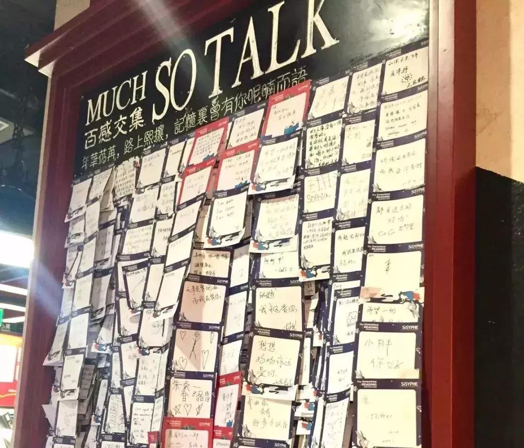 无锡大东方网红书店,无锡网红店哪家好