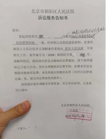 又一网贷平台老板留下致歉信后疑似跑路！来看20家爆雷平台最新进展，留下“窟窿”192亿
