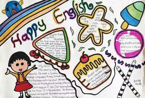 happynewyear英语手抄报,myschool英语手抄报简单又漂亮