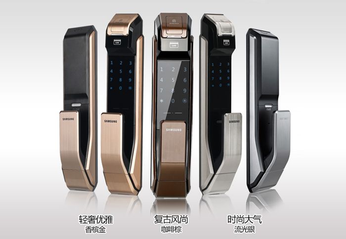 电子指纹锁和智能锁有什么区别,汽车电子锁和机械锁哪个安全