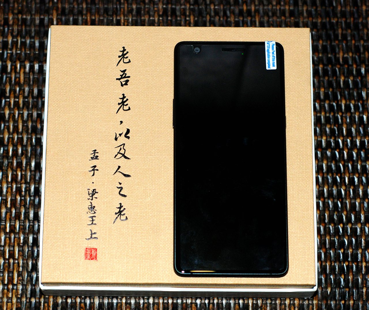 口袋里的关爱：私人医生H1智能手机