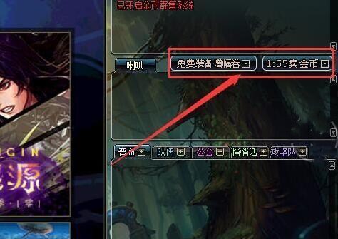 dnf骗术排行榜,dnf骗子的骗术