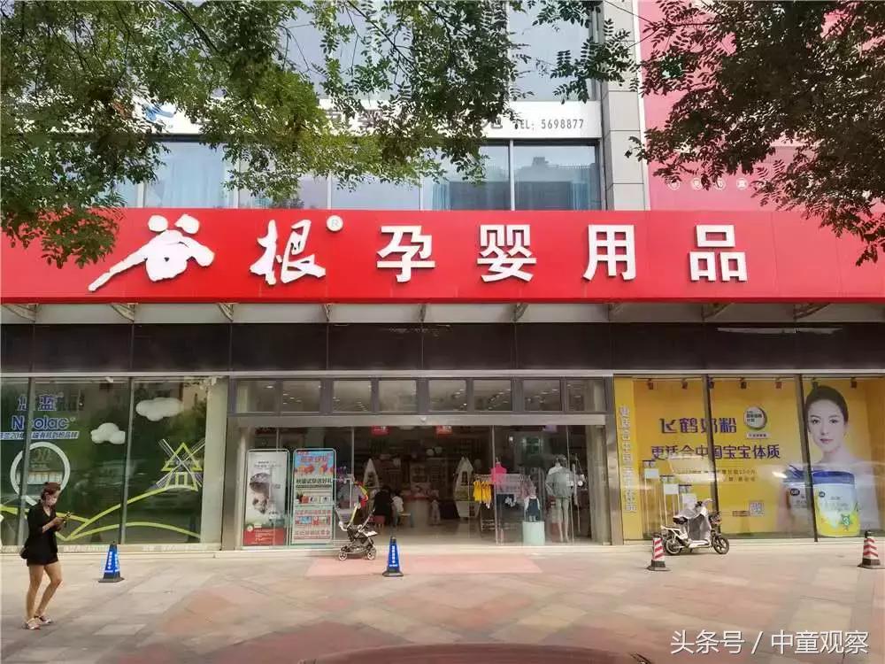 谷根孕婴李志恒的底层逻辑为何依然通杀电商时代?