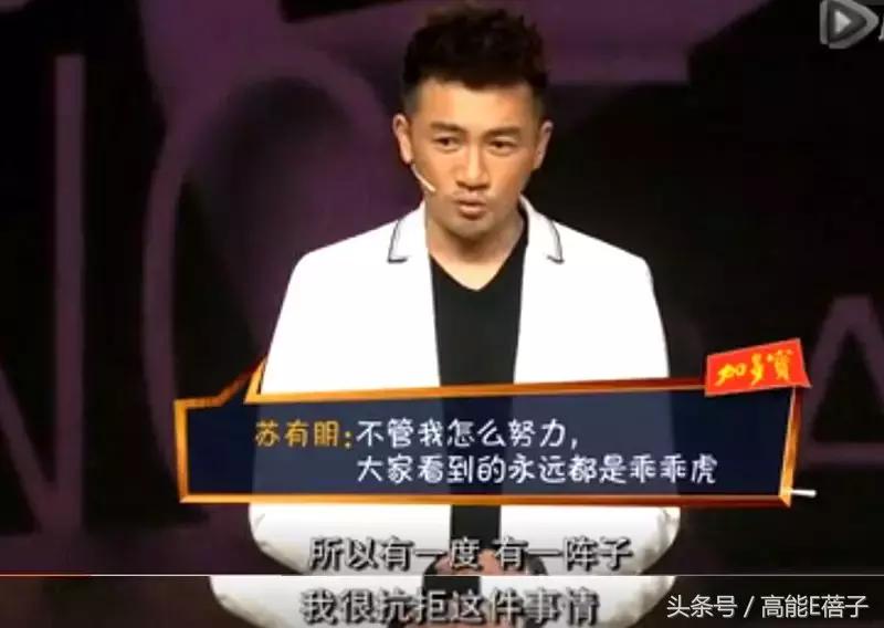 如果养成系爱豆都长成苏有朋，那该多好