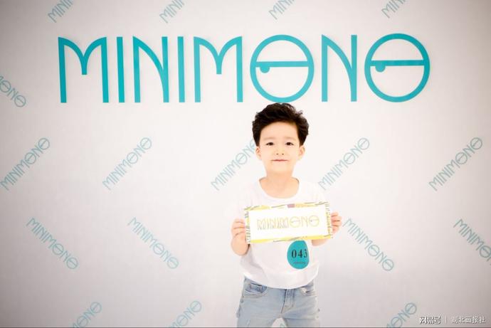 minimija中国国际时装周,2020国际时装周童模