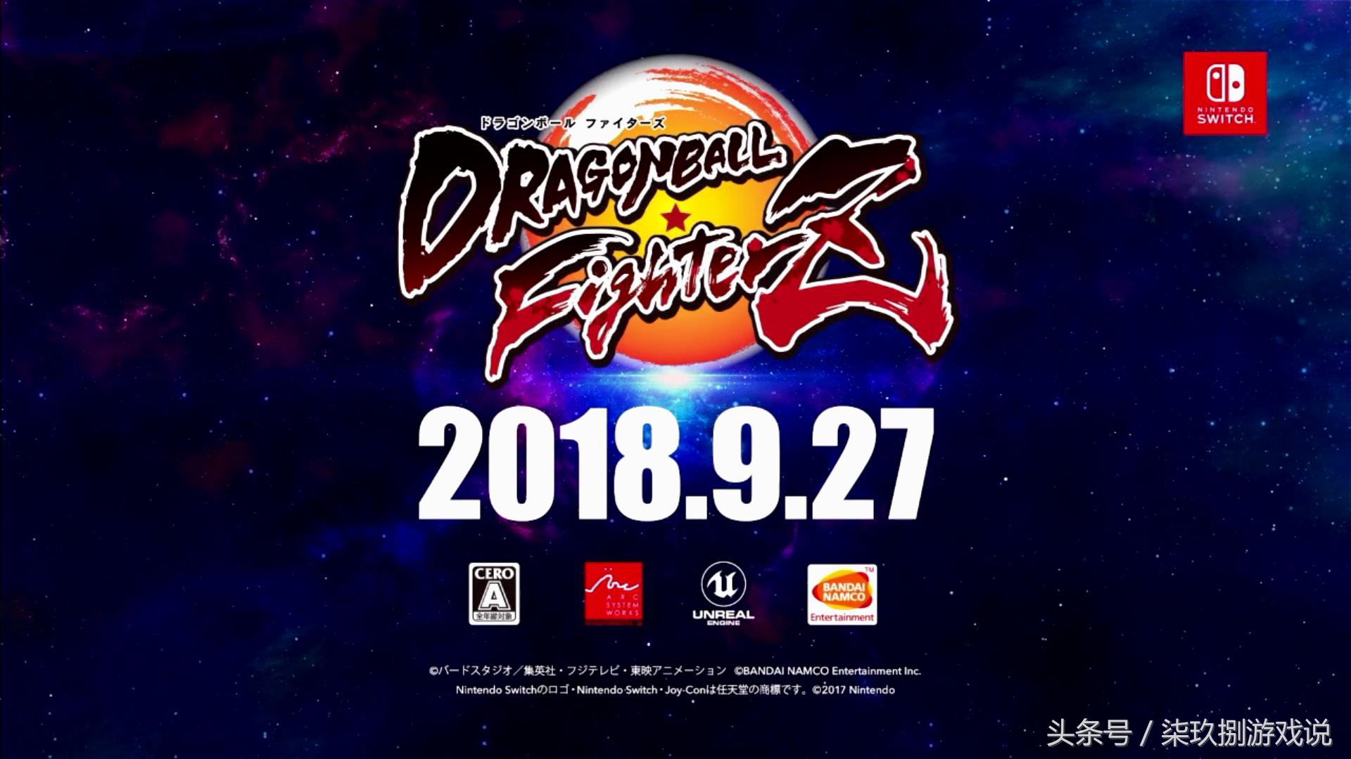 ns龙珠z特别版,ns格斗龙珠