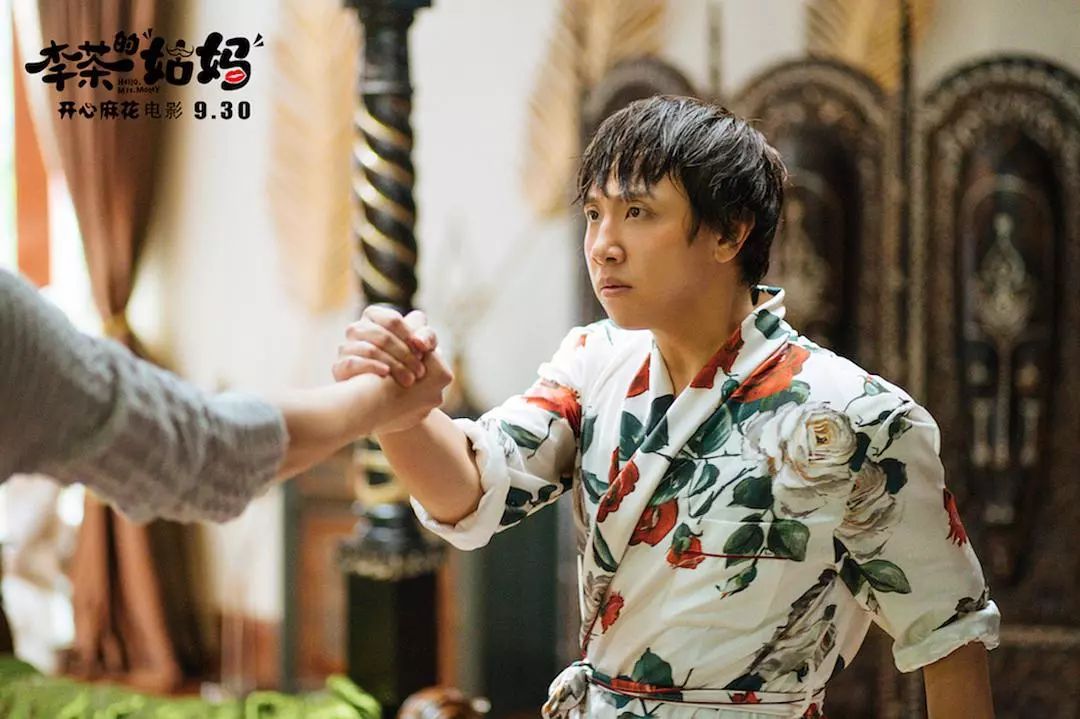 李茶的姑妈｜直男麻花，既不懂女性，也不懂得性