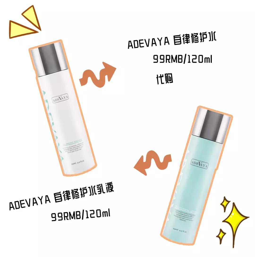 用了好几套的水乳,用过最好用的水乳干皮