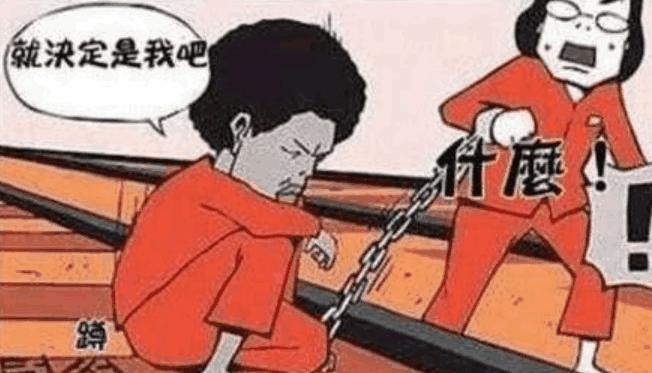 搞笑漫画：铁轨上的逃犯