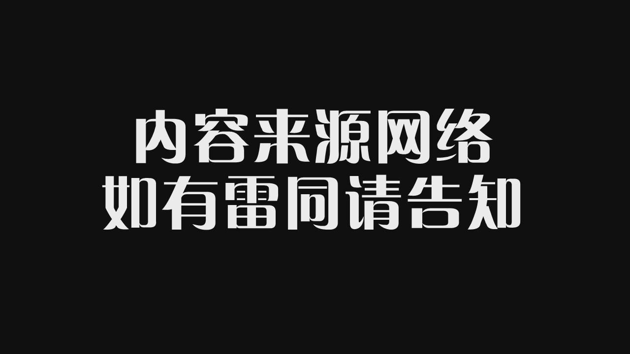 青少年骑死飞自行车事故,女大学生坠亡事件