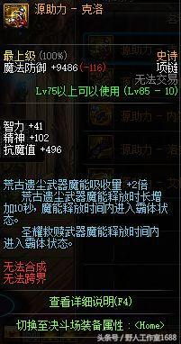 dnf旭旭宝宝谈国服第一剑魂完整版,旭旭宝宝dnf第一个玩的什么角色