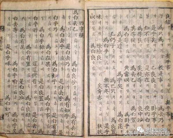 汉字什么时候传入朝鲜半岛,汉字到底该不该废除