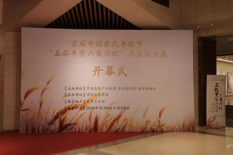 最美不过五谷丰登，丰收与艺术的邂逅！
