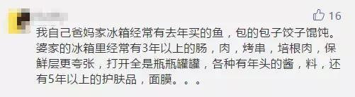 为啥孩子老是细菌感染,小孩子要注意身边哪些细菌