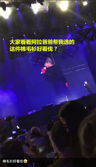 薛之谦虹口足球场开唱！上海话怼粉丝！果然是段子手届的蛇精病