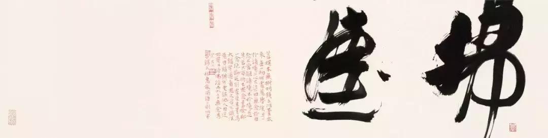 17岁成为中书协最年轻会员，现在他的书法什么样子了？