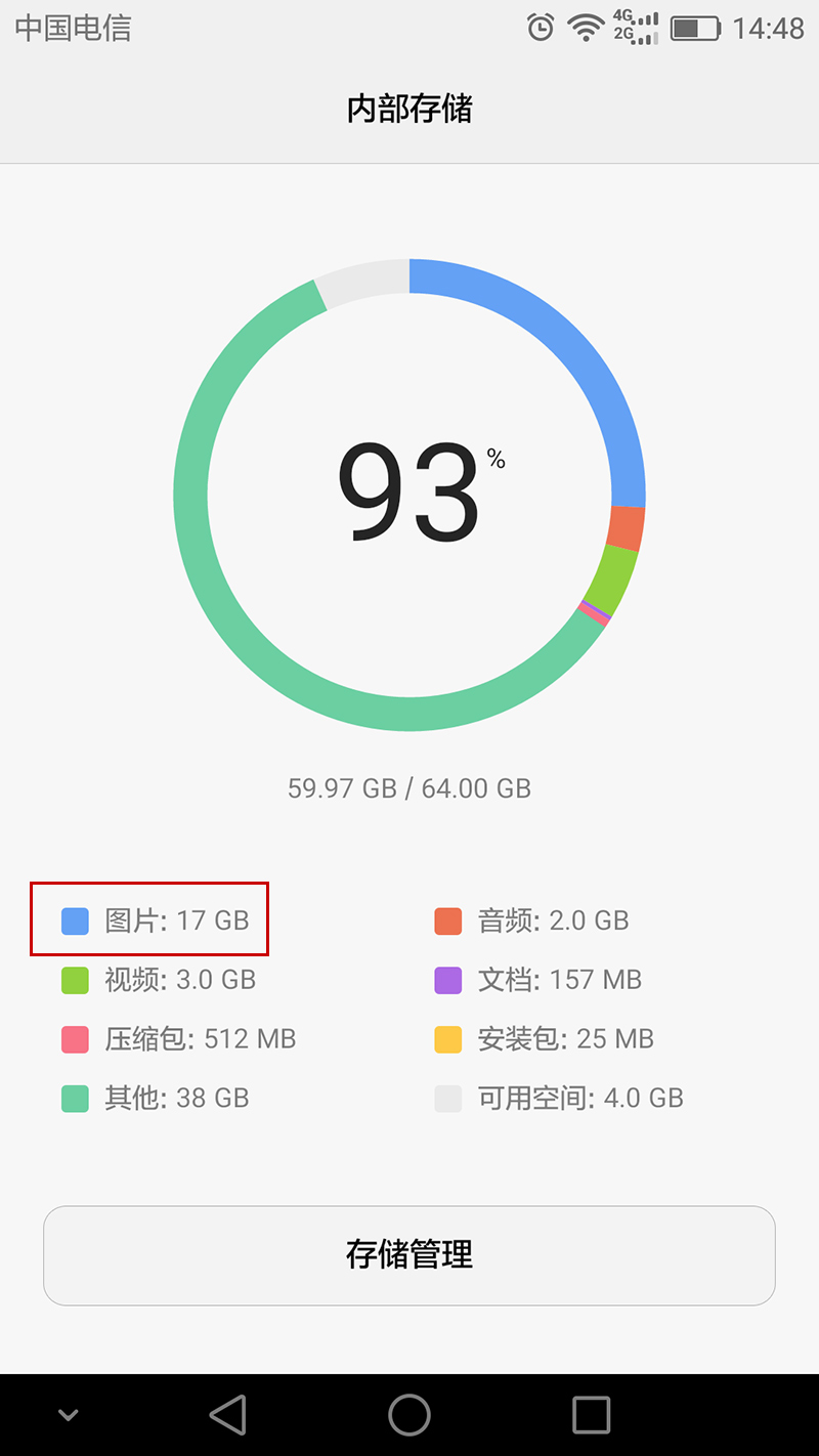 手机里的照片视频怎么保存比较好,手机里照片过多怎么保存处理呢