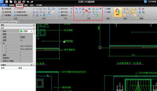 如何修改cad中图纸标注比例,cad怎么修改已经画好的图纸尺寸