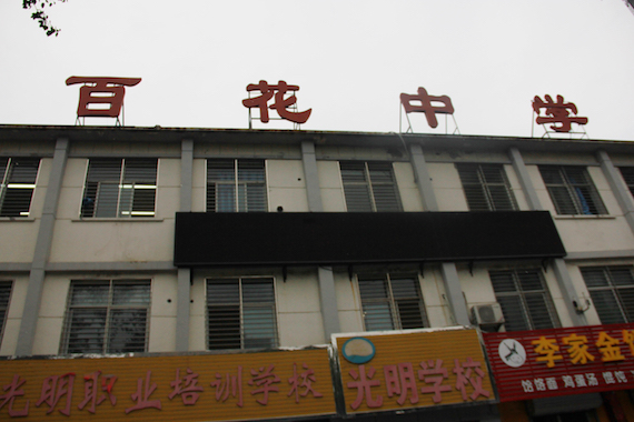 瀵硅瘽鏍￠暱瀹屾暣瑙嗛,瀵硅瘽鏍￠暱