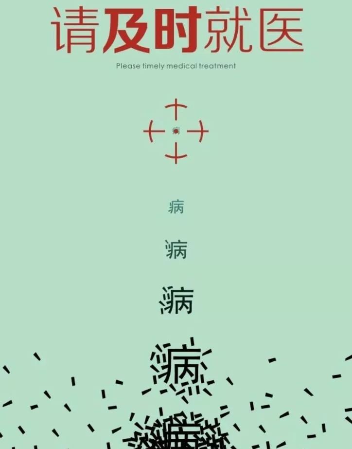 糖尿病不要慌,糖尿病患者不要着急