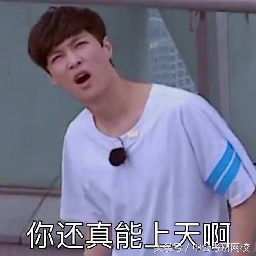 考研政治答题格式书写,考研政治理解不了怎么办