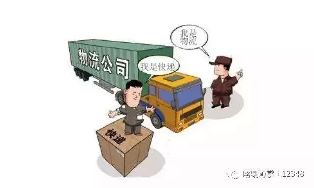 发快递大件哪个物流最便宜,大件物流怎么寄快递最便宜