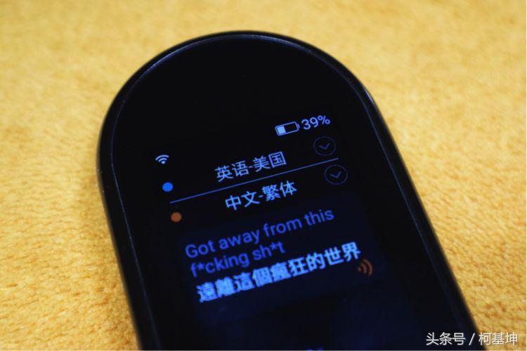 高颜值的腕语智能翻译机体验，海外最好用，翻译拾音性能出色