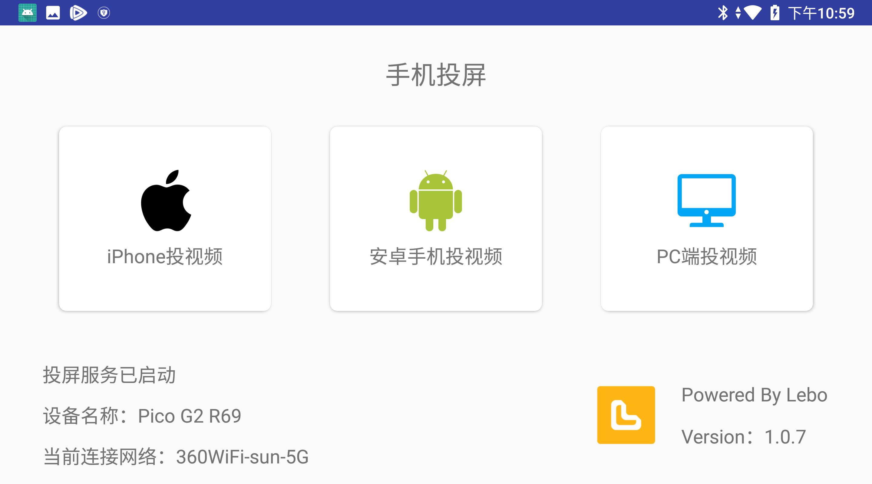 picog2vr眼镜测评,picog2vr游戏体验