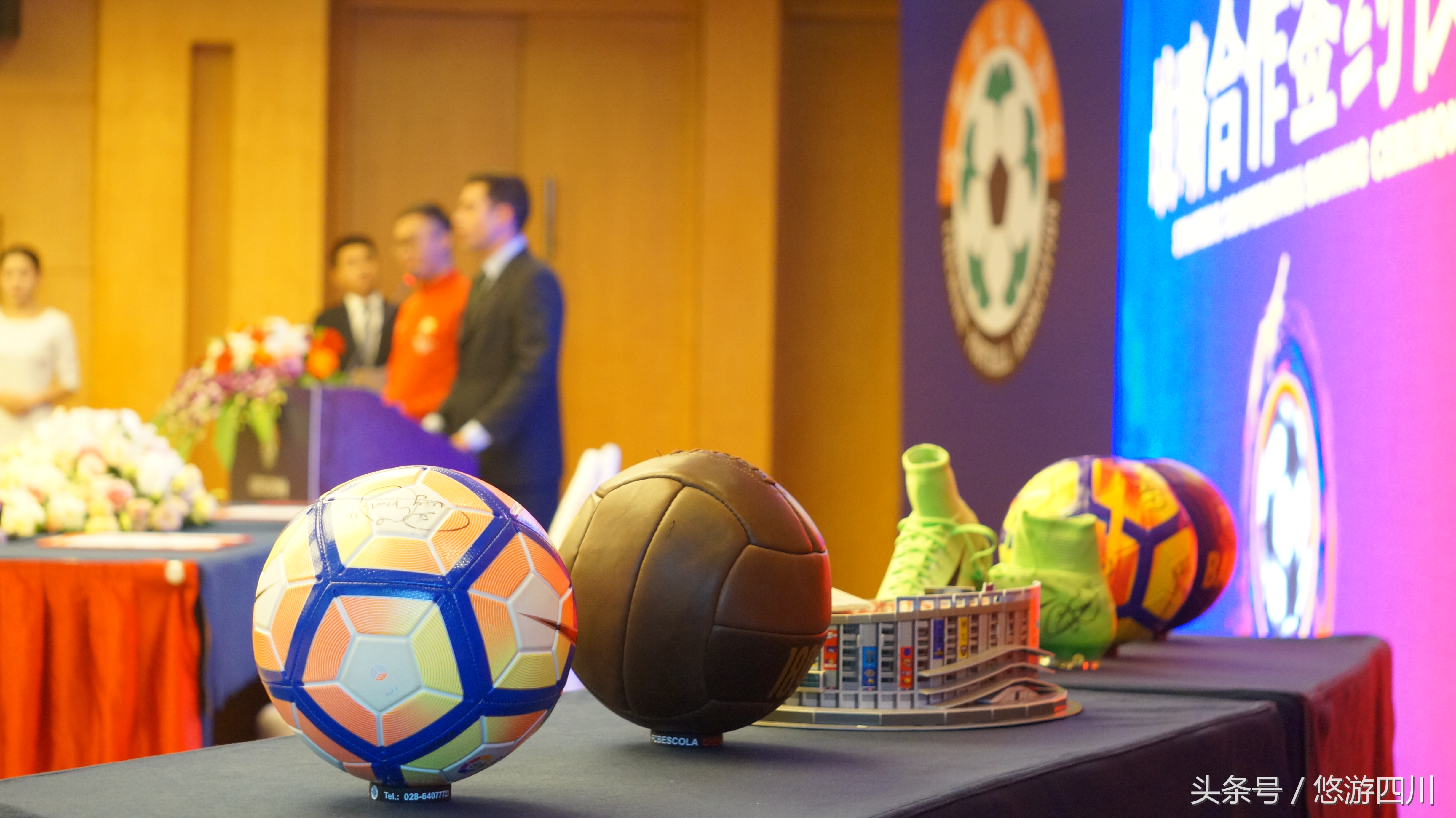 成都足球协会毕胜恩,成都足球体育协会