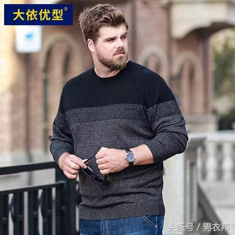 适合200斤胖子的淘宝店,淘宝大码胖子店铺