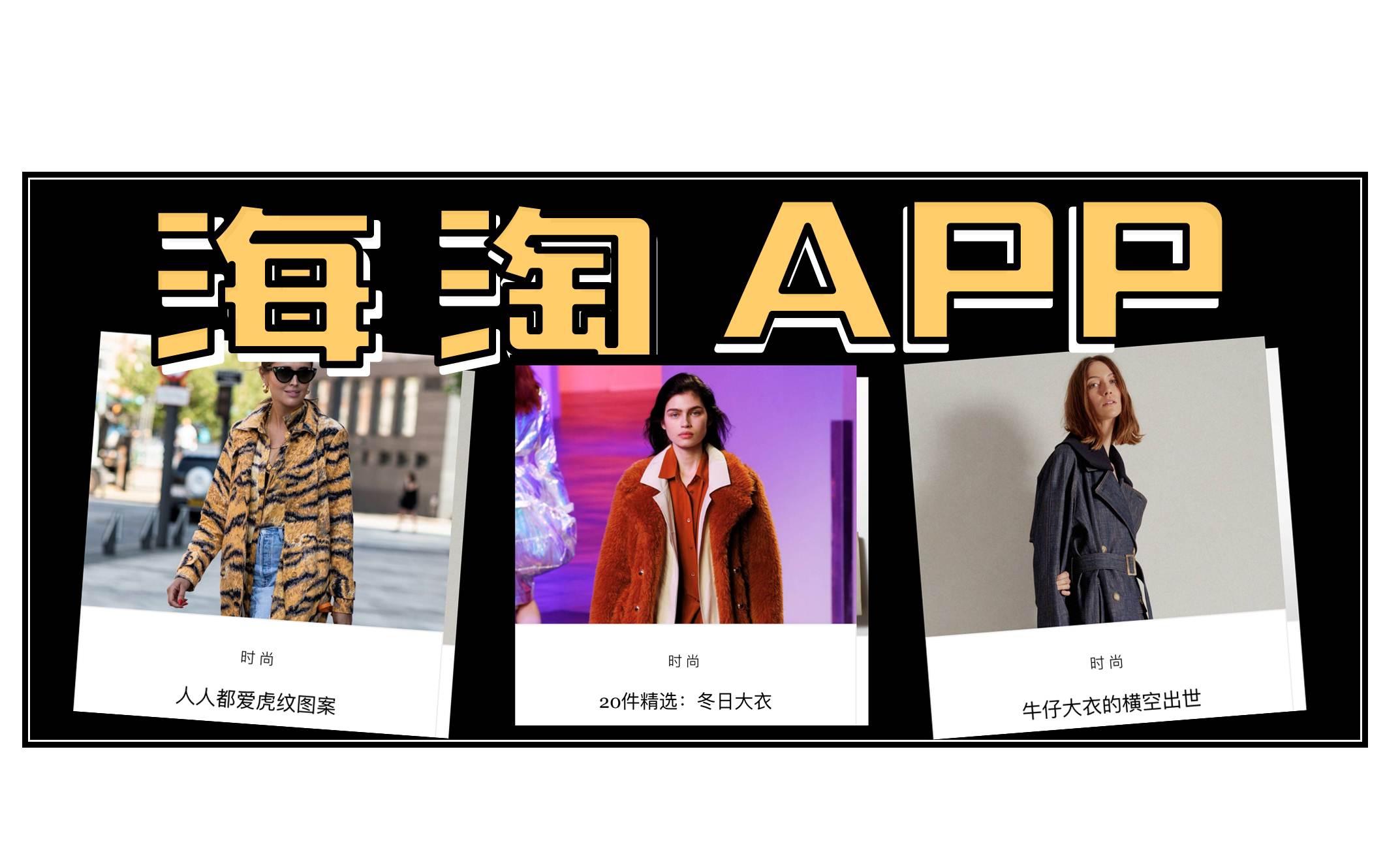 不用出门就能买到东西,不用出门也能走遍世界