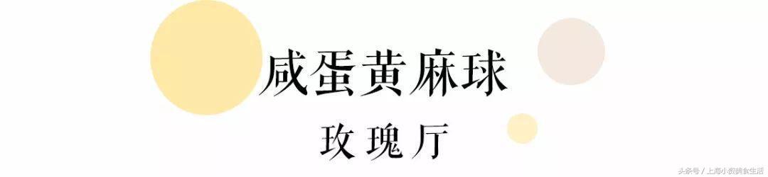 咸蛋黄最火的系列,咸蛋黄哪个系列最火