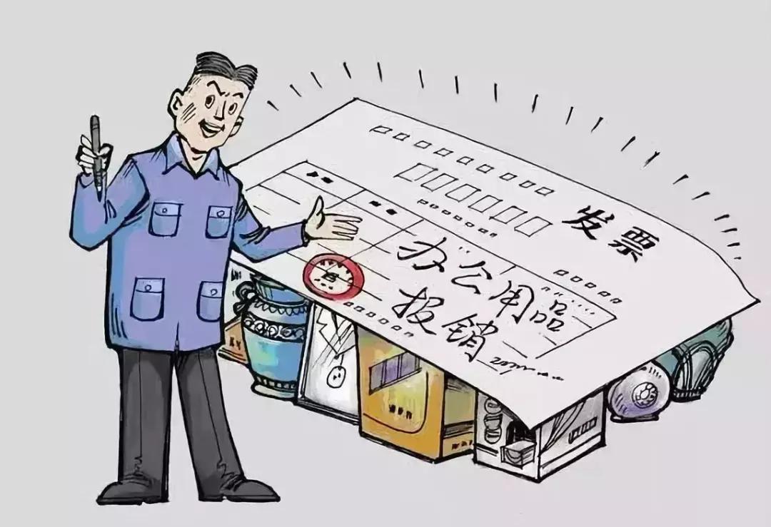 银行私账转公账正确处理方法,怎样合法将公司公账转入法人私账