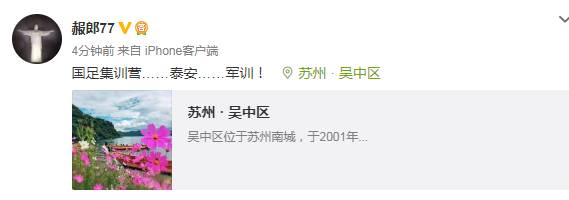 55人集训最新流程：北体大体能测试，*安泰**5天军训，昆明封闭拉练