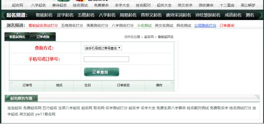 蒲姓女孩好听稀少独特的名字,姓谢的女孩独特好听的名字有意义