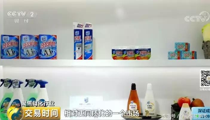 你用的日化用品竟然全是国外品牌,为什么中国日化用品那么贵
