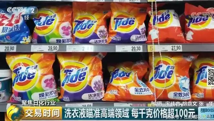 你用的日化用品竟然全是国外品牌,为什么中国日化用品那么贵