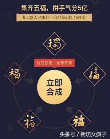 支付宝锦鲤的营销价值高吗,支付宝锦鲤的营销案例