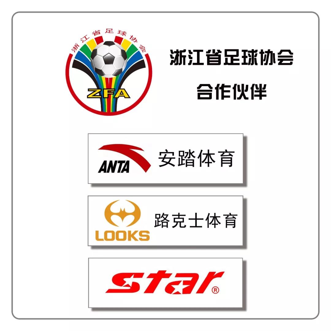 女五联赛赛程,女五锦标赛回放