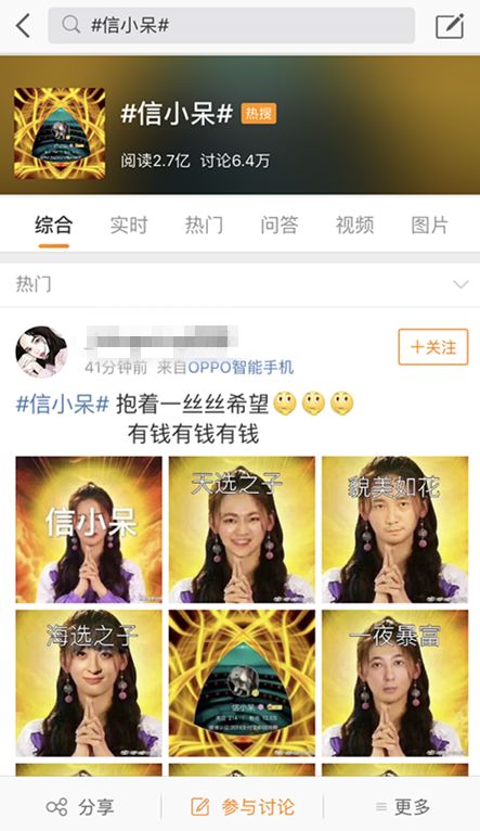 支付宝的锦鲤事件营销,此次支付宝锦鲤营销的赢家有谁